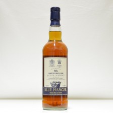 020223 Blue Hanger 4th Release