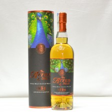 020128 Arran Icons - The Peacock