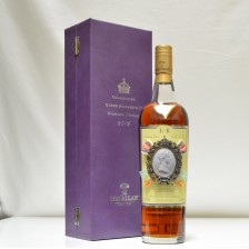 020733 Macallan Diamond Jubilee