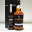 020892 Springbank 17 Year Old - Bottle No 1 of 1 020892 Springbank 17 Year Old - Bottle No 1 of 1