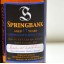 020892 Springbank 17 Year Old - Bottle No 1 of 1 020892 Springbank 17 Year Old - Bottle No 1 of 1