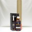 020892 Springbank 17 Year Old - Bottle No 1 of 1 020892 Springbank 17 Year Old - Bottle No 1 of 1