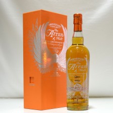 020119 Arran 15th Anniversary